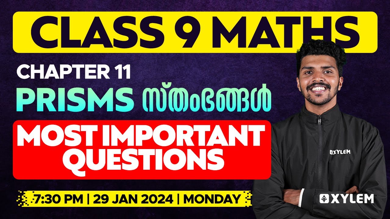 Class 9 Maths | Chapter 11 - Prisms / സ്തംഭങ്ങൾ - Most Important Questions | Xylem Class 9