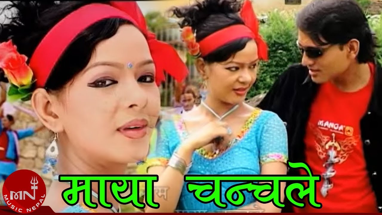 Maya Chanchale - Balbir Thapa,Ramu Nepali & Laxmi Neupane | Mibam Chhetri & Pujana Pradhan