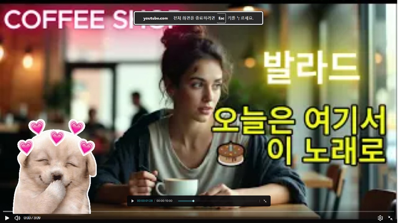 오늘도 너야, 조용한 밤에 ,잔잔한 이별, 발라드,오늘도 너야 (새벽 감성) k발라드, 쇼츠, 오늘,  엔터테인먼트, 사랑, kpop, 챌린,지 music, song ,연인