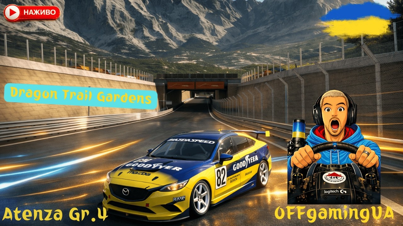 DAILY ГОНКИ в GT7 ONLINE. Пробую DRAGON TRAIL GARDENS на НОВОМУ КЕРМІ!