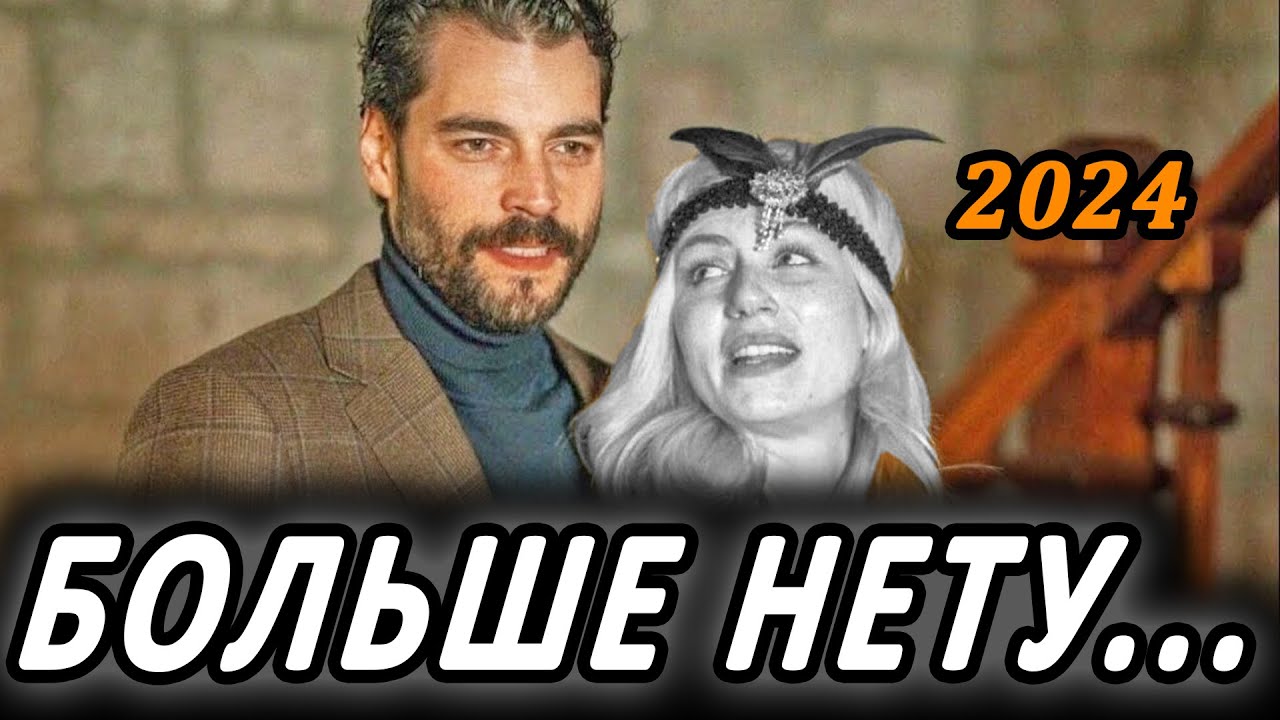 😢 Слёзы Акына и холод Сандры: Вся правда о расставании звёздной пары! 😢