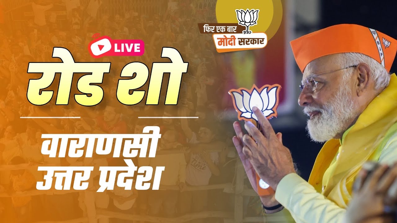 LIVE: PM Shri Narendra Modi's roadshow in Varanasi, Uttar Pradesh today | Lok Sabha Election 2024