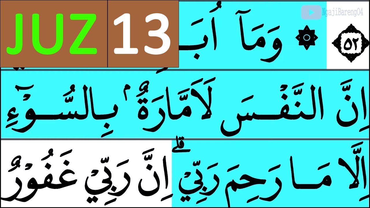 NGAJI QURAN JUZ 13 | TADARUSAN RAMADHAN