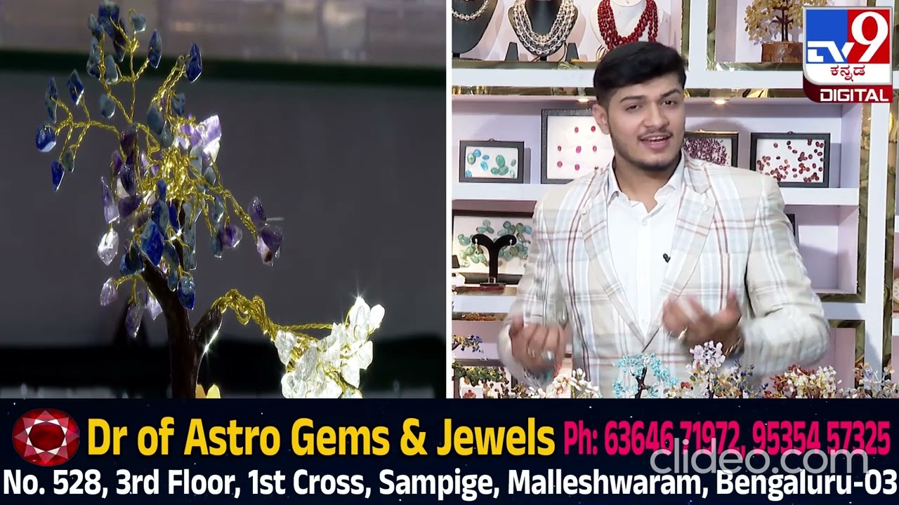 Pyrite Gemstone Benefits: How It Can Help You Save Money | Explained by Dr. Yakub Abedi