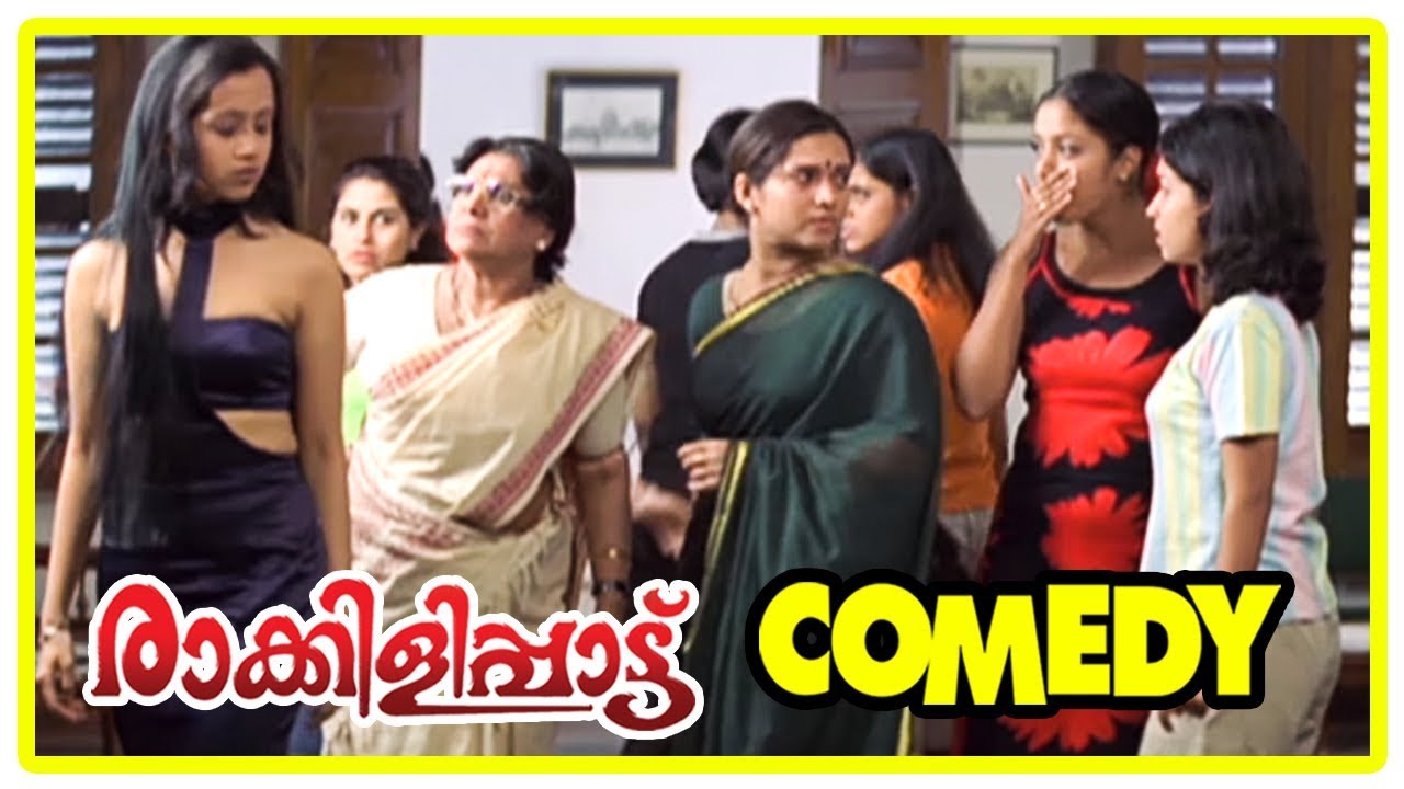 Raakilipattu Malayalam Movie | Full Comedy Scenes | Jyothika | Sharbani Mukherjee | Sukumari