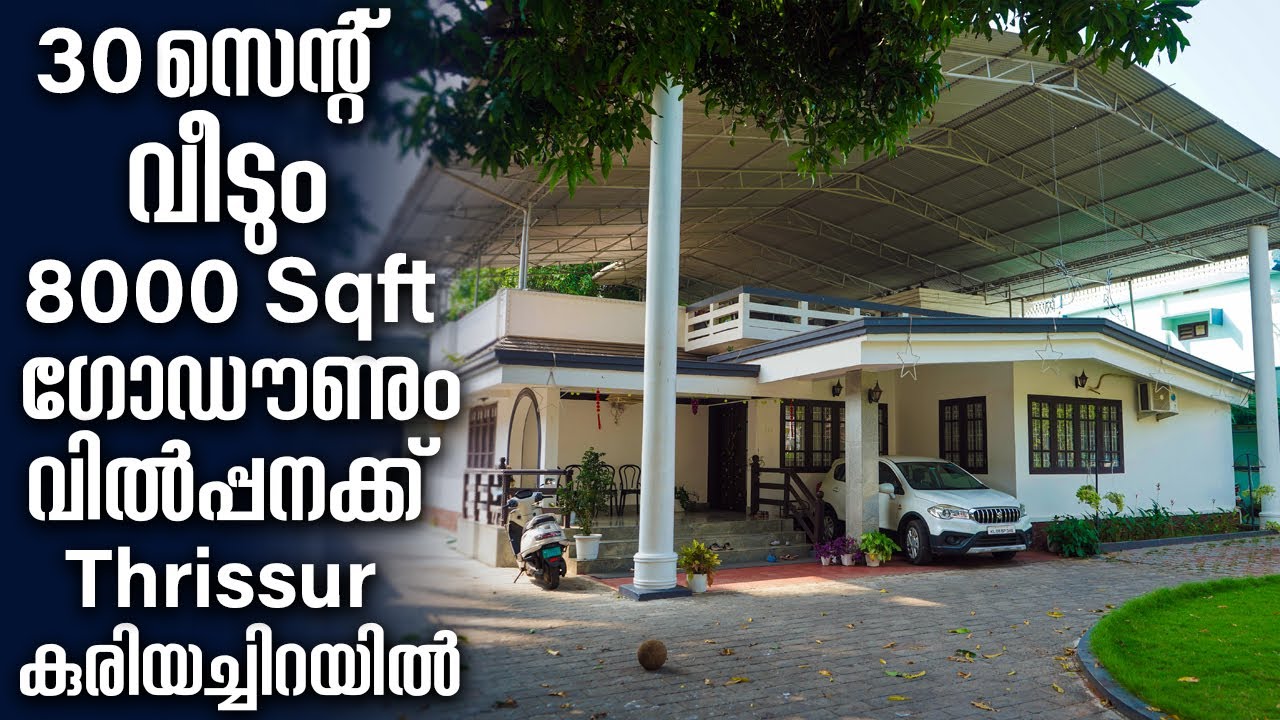 House For Sale In Thrissur  Kuriachira | Owner Selling