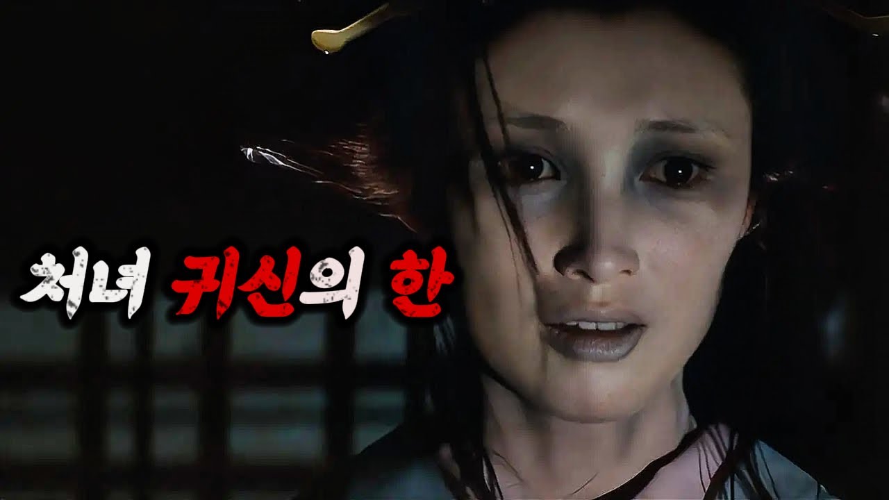 《납량특집 2탄》일본의 3대 괴담 중 하나의 영화🔥주변의 만류에도 불구하고《귀신과 동침》을 이어나간 남자의 최후 [영화리뷰/스포]