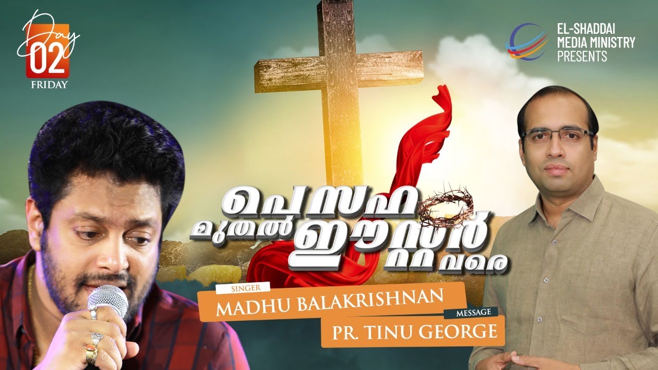 Good Friday Service with Pastor Tinu George | Madhu Balakrishnan | Jesus Is Alive | Premiere