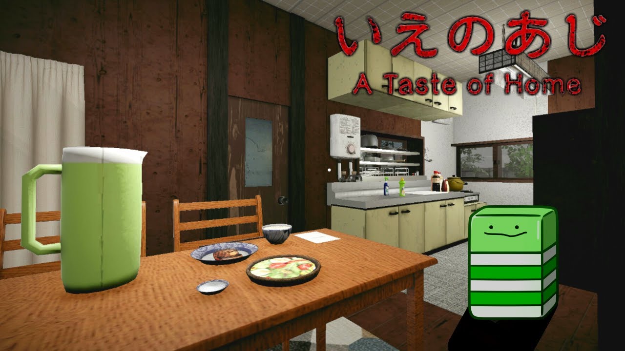 約束を破って遊びに行くホラーゲーム【いえのあじ】