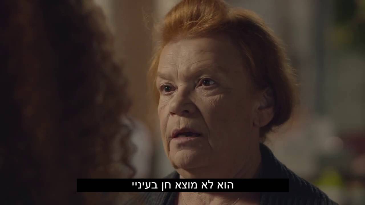 אימא של איה - קדימון