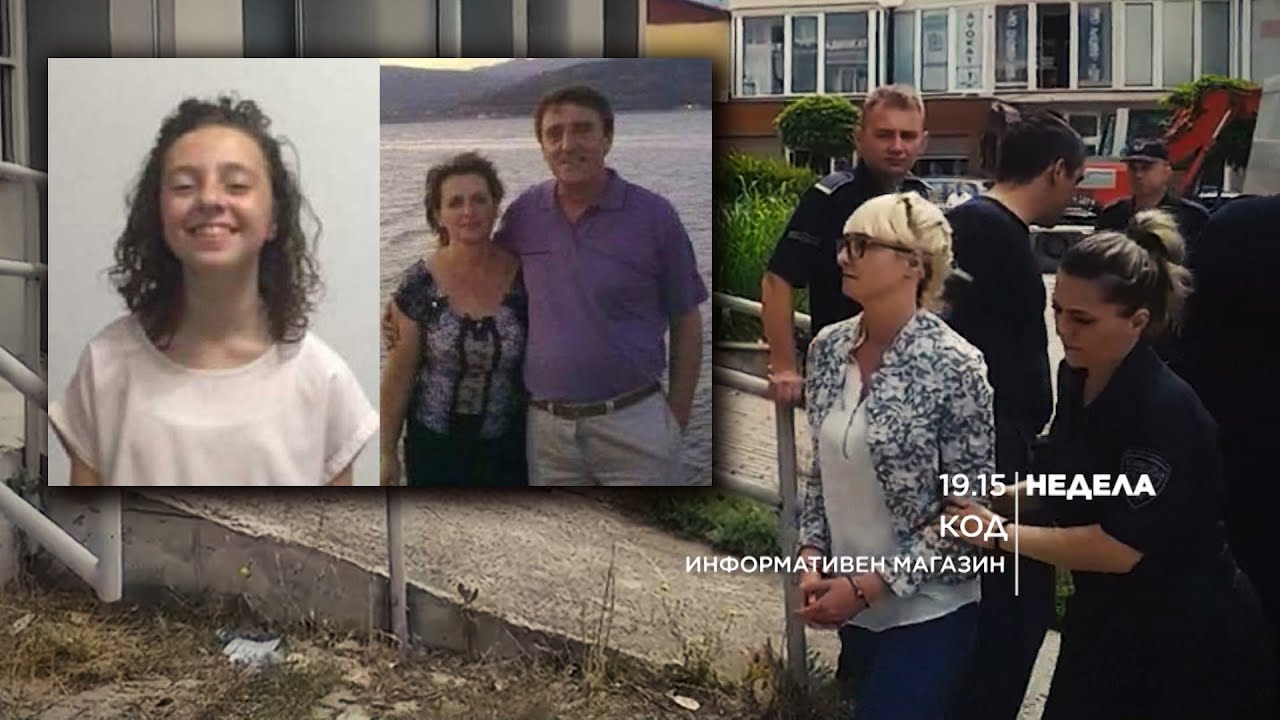 KOD najava - Kontroverzii vo slucajot so Blerta Pocesta za trokratnoto ubistvo vo Debar 13.06.2021