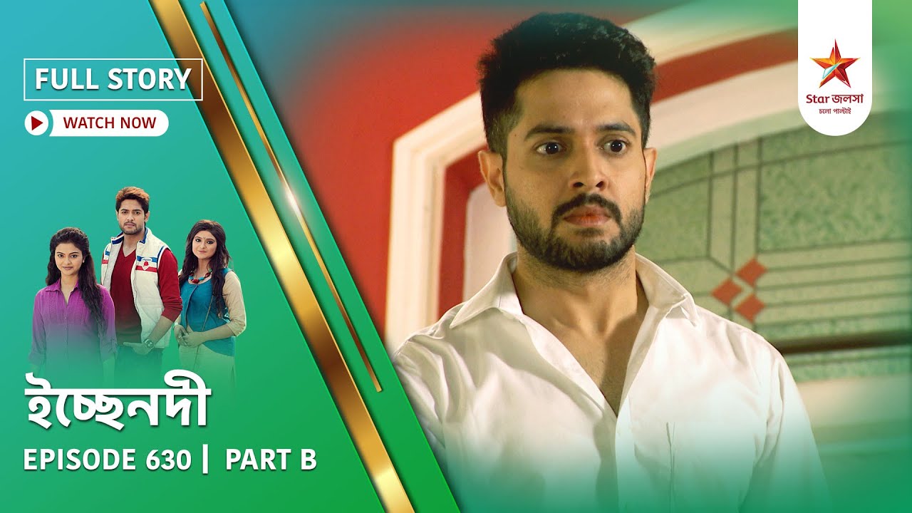 Full Story | Ichche Nodee | Episode 630 | Part B