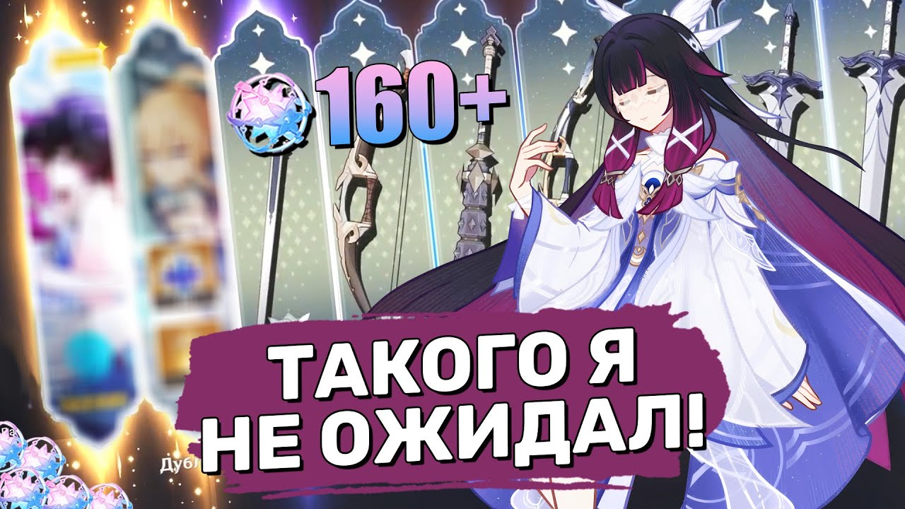 ЧУДО произошло на крутках Коломбины! Крутим Богиню Луны! | Genshin Impact