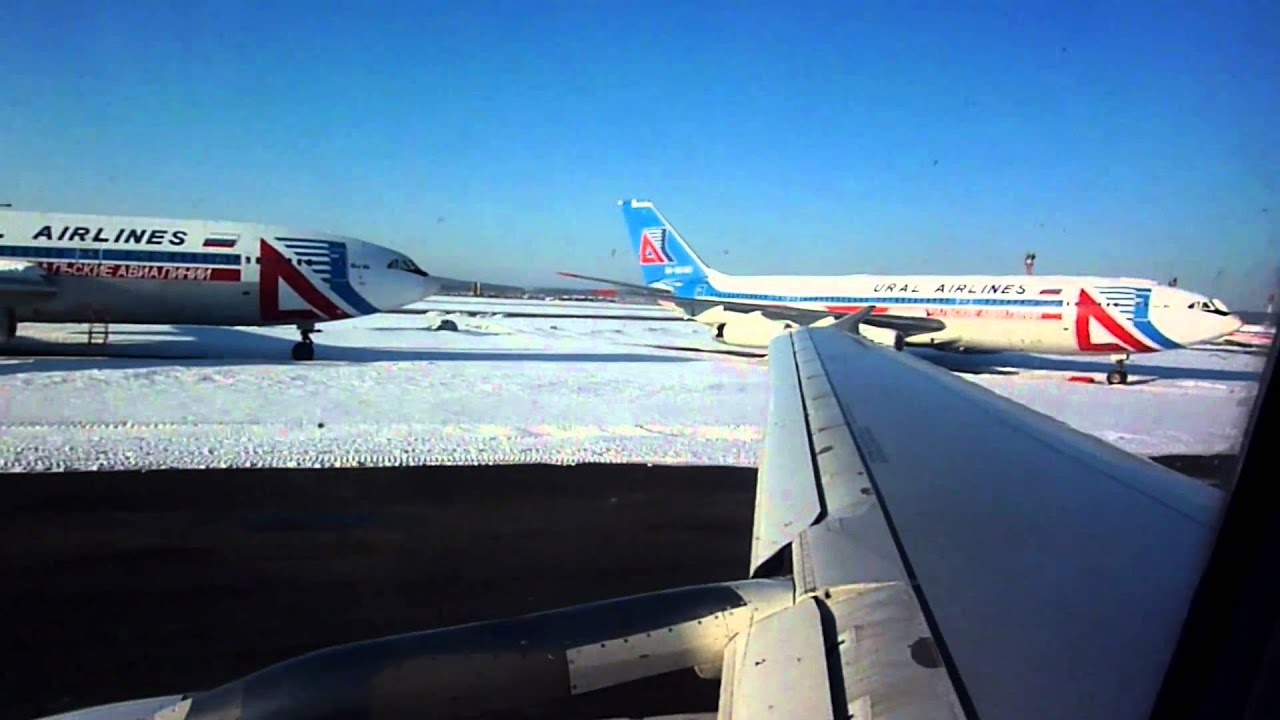 Аэробус A-320. Руление и взлёт c Кольцово