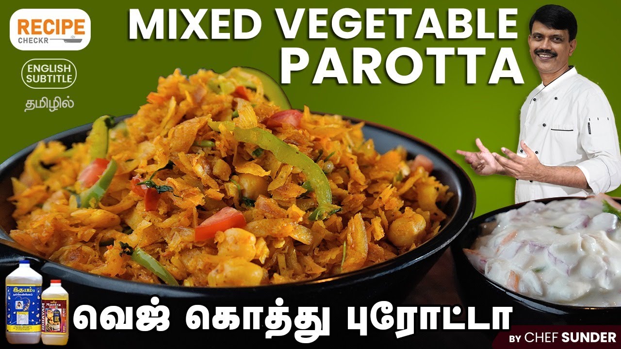 Veg Kothu Parotta recipe in Tamil by Chef Sunder | Recipecheckr