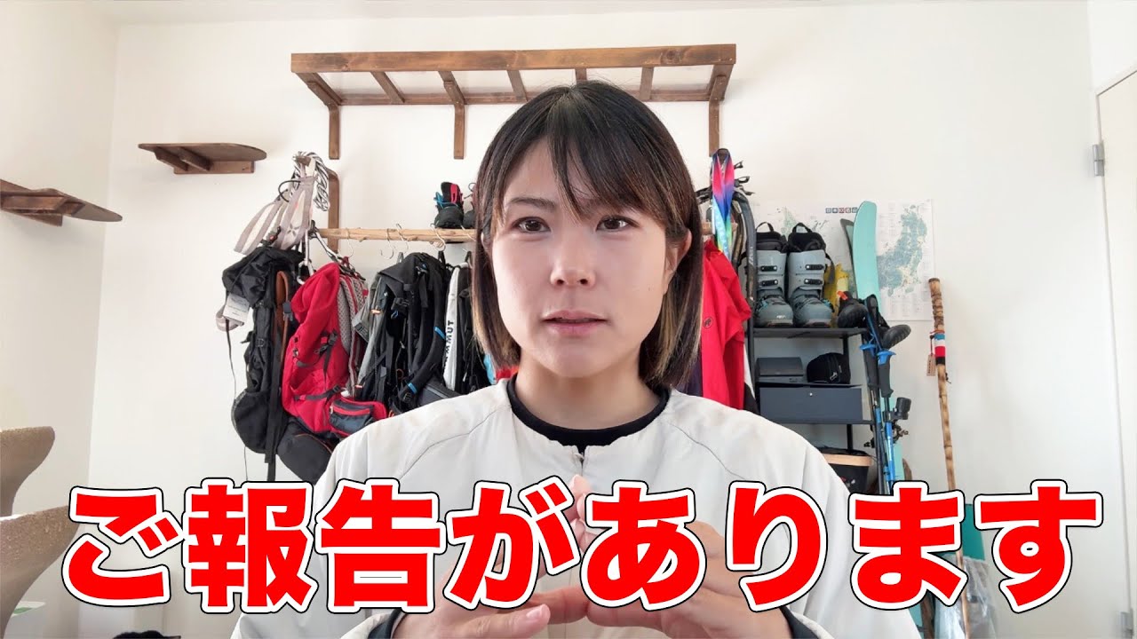 【報告】今後の活動について