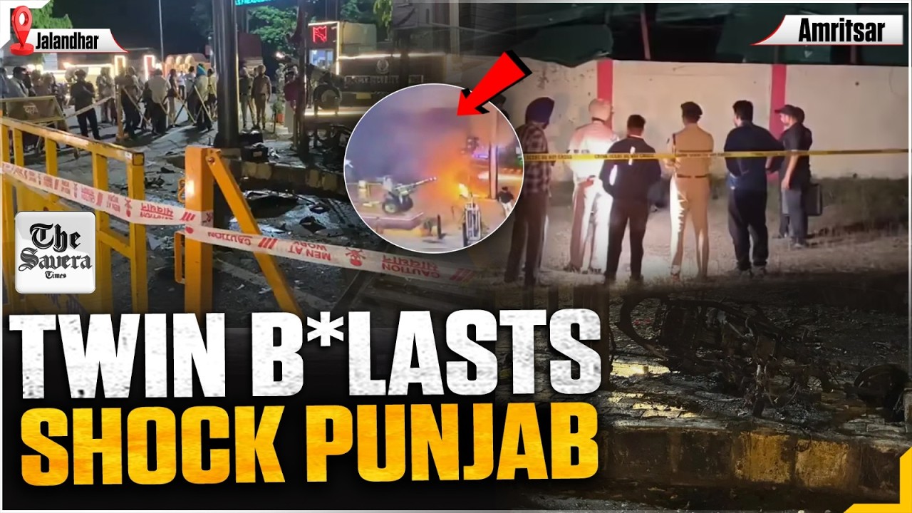 LIVE : Punjab on High Alert: Twin Blasts Near BSF HQ in Jalandhar & Amritsar | IED Suspected