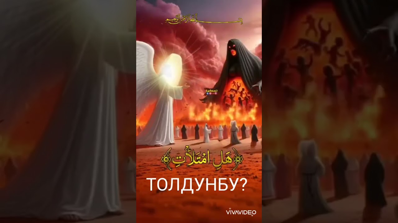 ТОЗОК АЙТАТ...