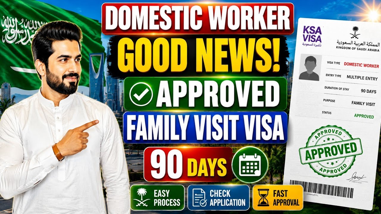 🚨 Saudi Domestic Worker Family Visit Visa Good News 😍 | 90 Days Visa Approval Update 2026 Saudi Visa