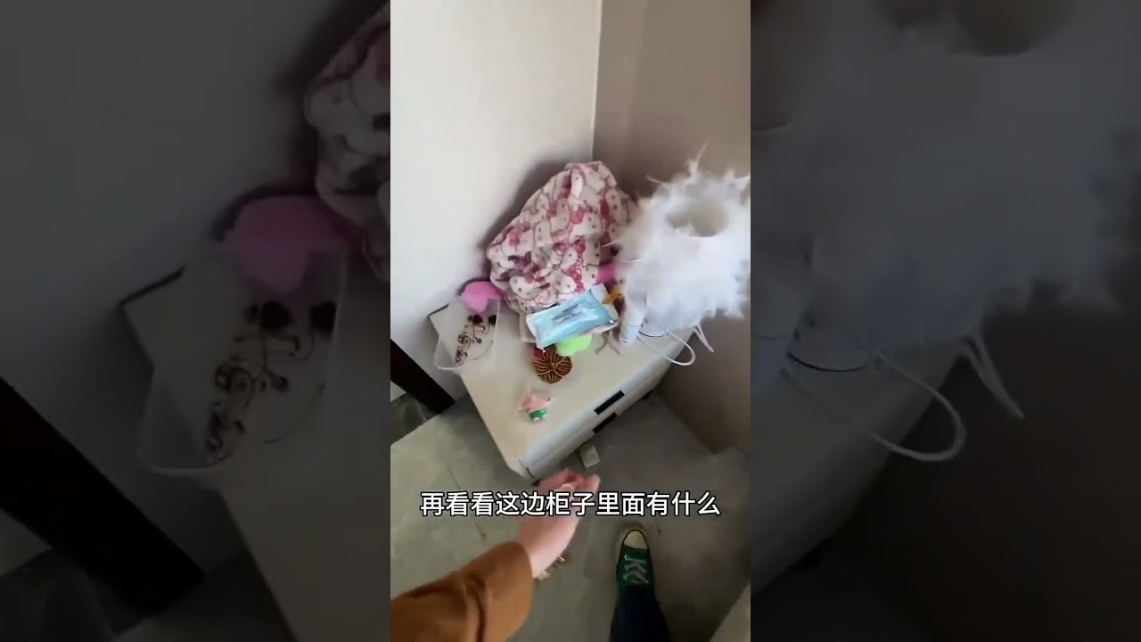 【收房撿漏王】00後魔法少女退房現場 #收房捡漏 #好物分享 #shorts