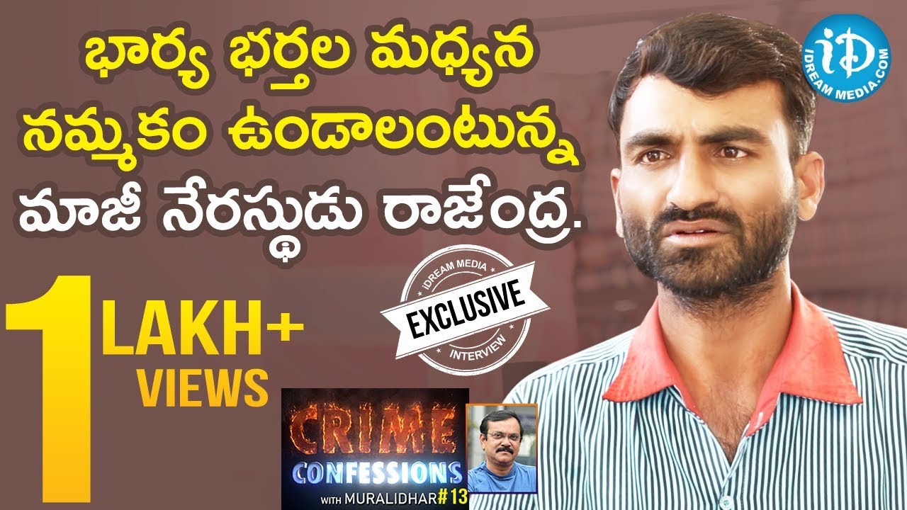 EX-Prisoner Rajendra Exclusive Interview || Crime Confessions With Muralidhar #13