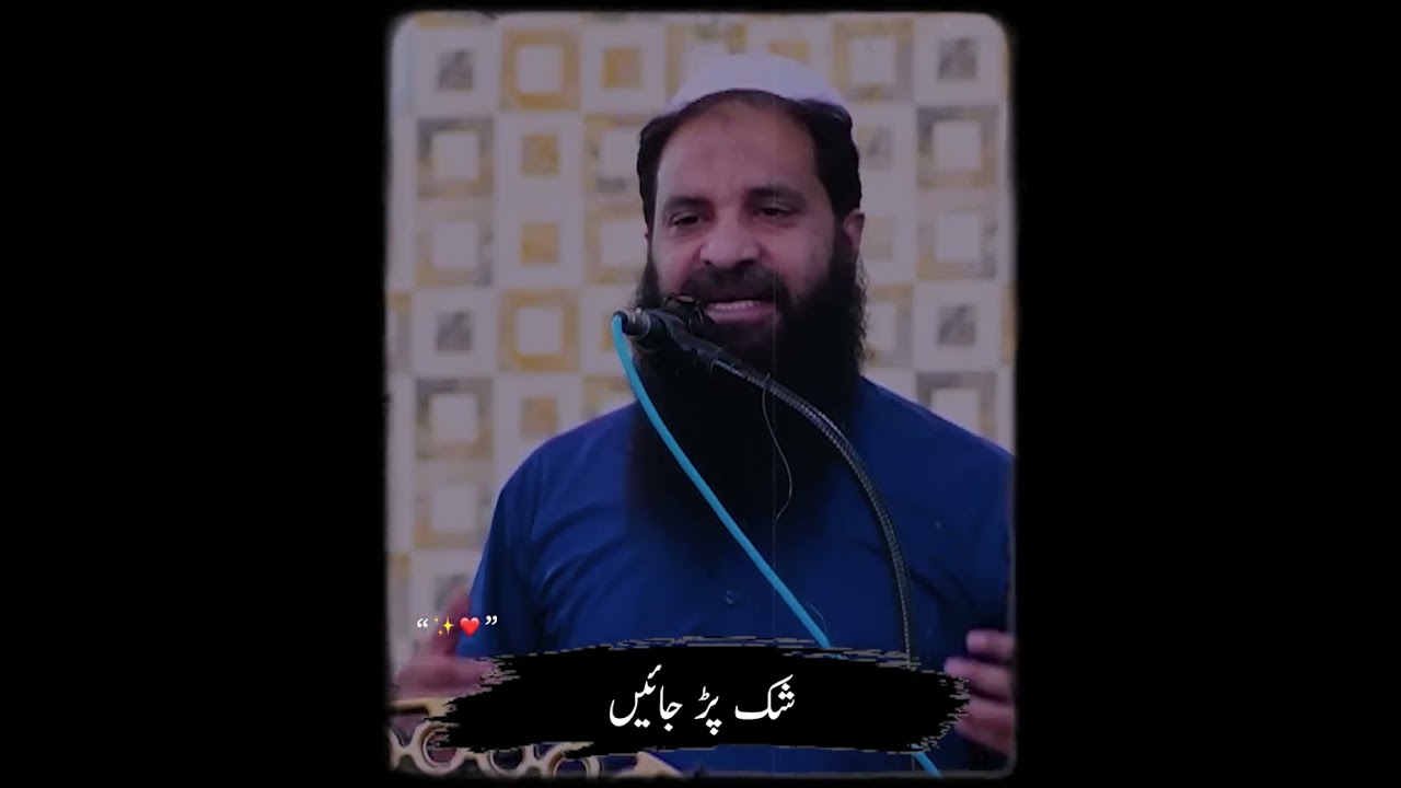 کاش ہمیں عادت