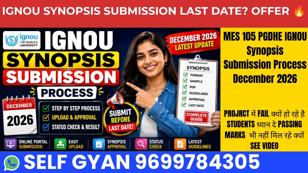 MES 105 PGDHE IGNOU Synopsis Submission Process December 2026 | Complete Step by Step Guide