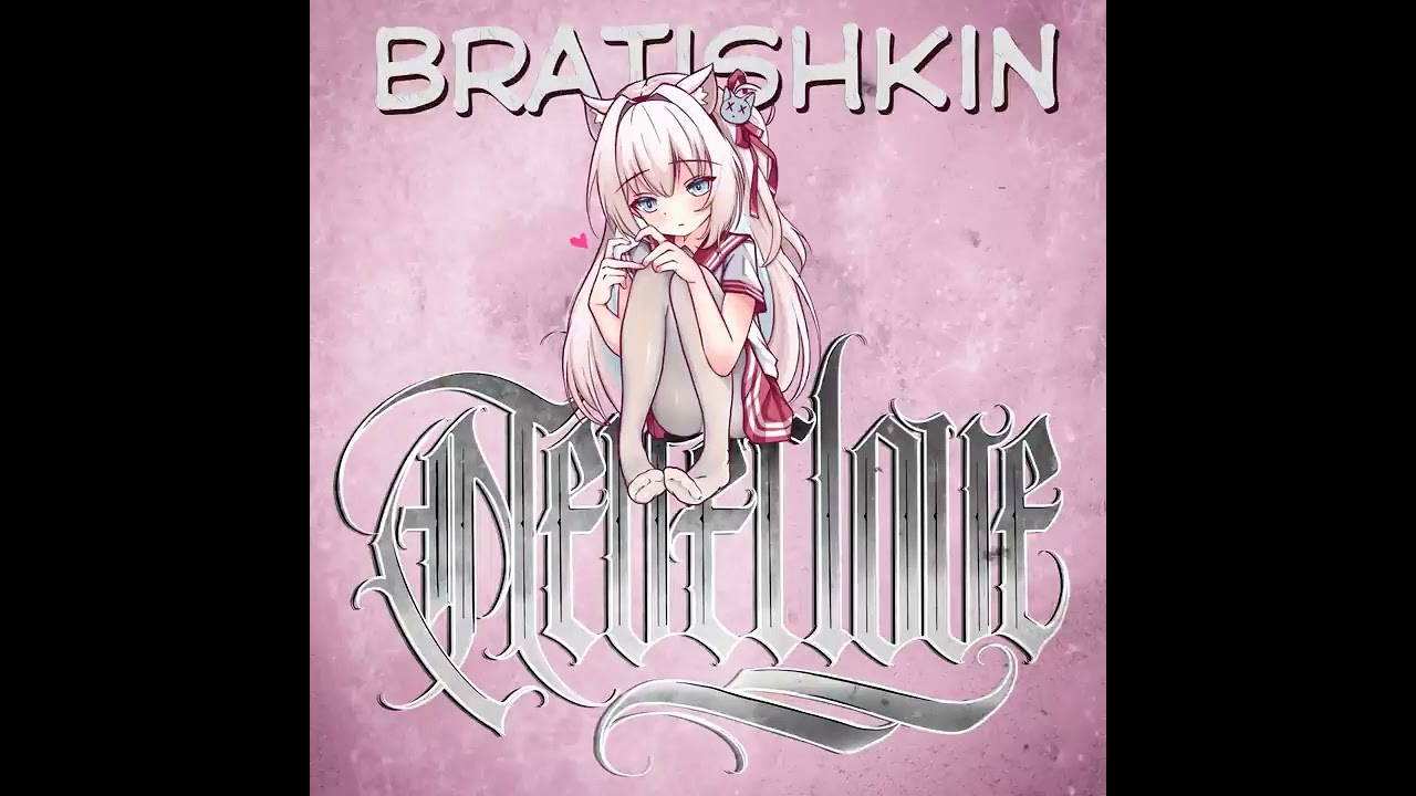 Neverlove, bratishkin — Лолихантер Russian Indie music