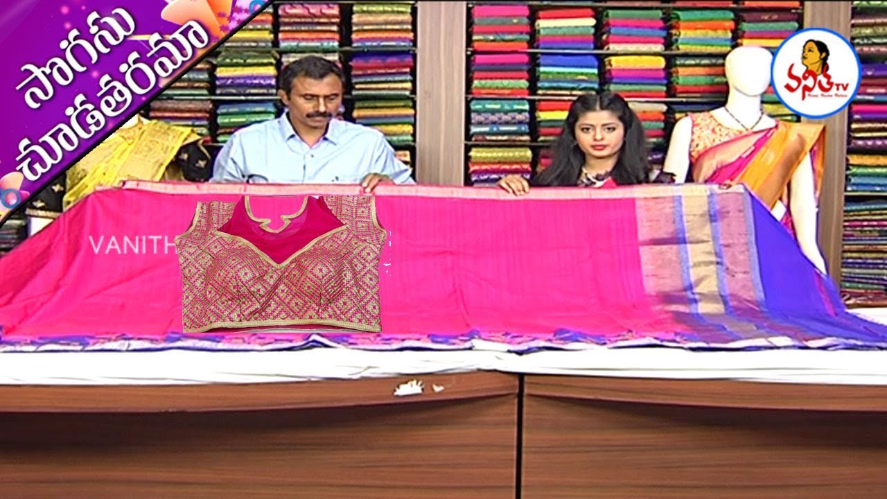 Beautiful  Linen Tissue , Belguam Fancy Sarees  Designer Blouses | Sogasu Chuda Tarama | VanithaTV
