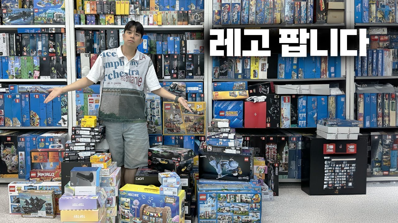 [브이레고 47편] 굿바이 레고