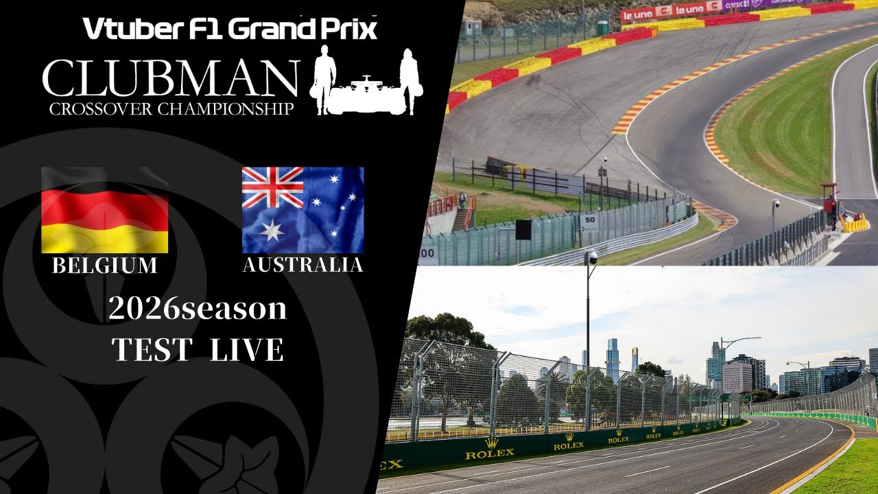 【VF1GP】2026season TEST