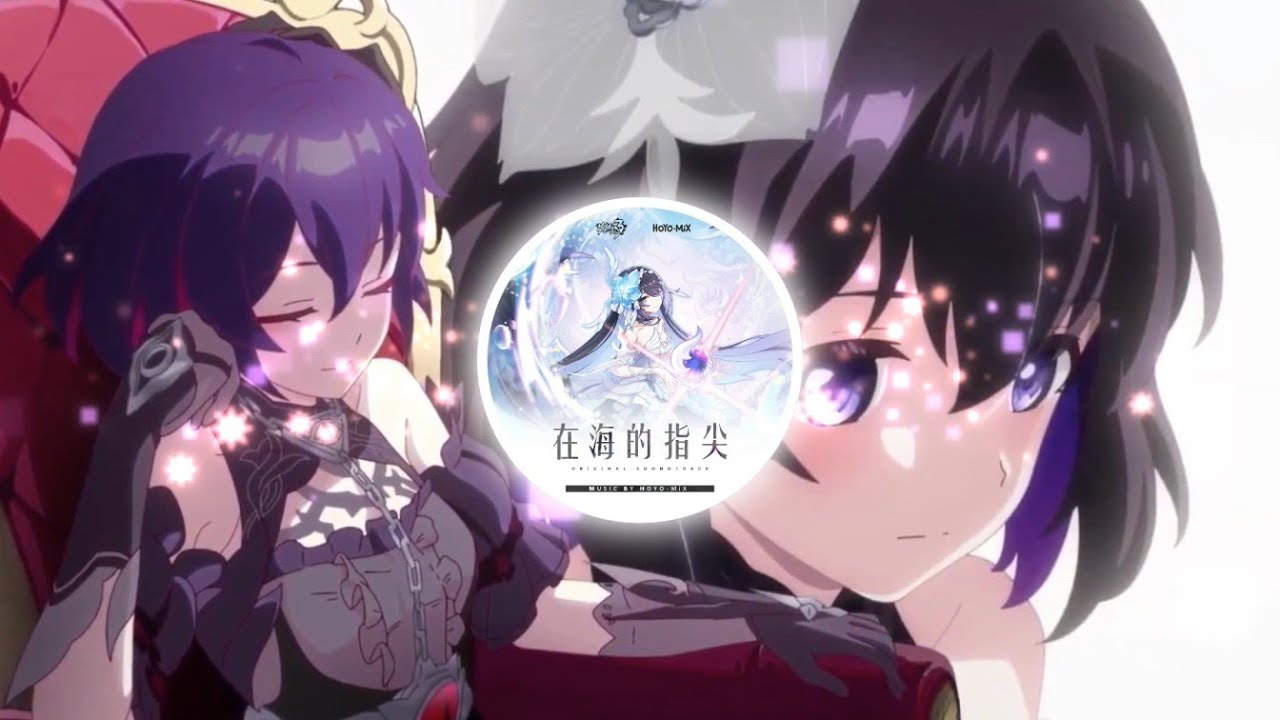 Φ² (Phi-2) OST Extended Chapter 39 - You and Me (Lyrics) | Honkai Impact 3rd