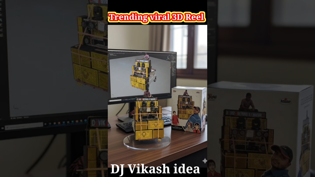 #Trending