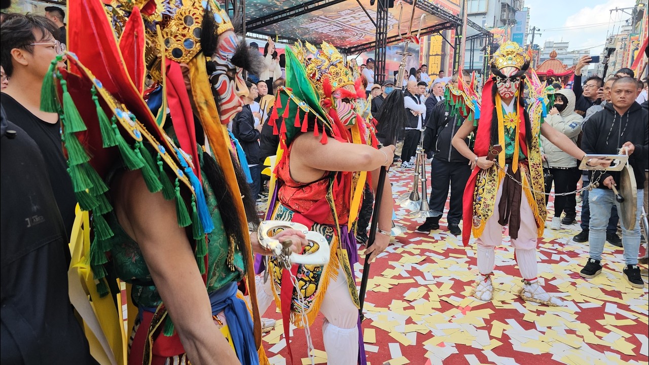 【台北振和社-官將首&關渡宮-平安媽 聖駕】~115八里龍形恭迎關渡宮天上聖母回鑾遶境