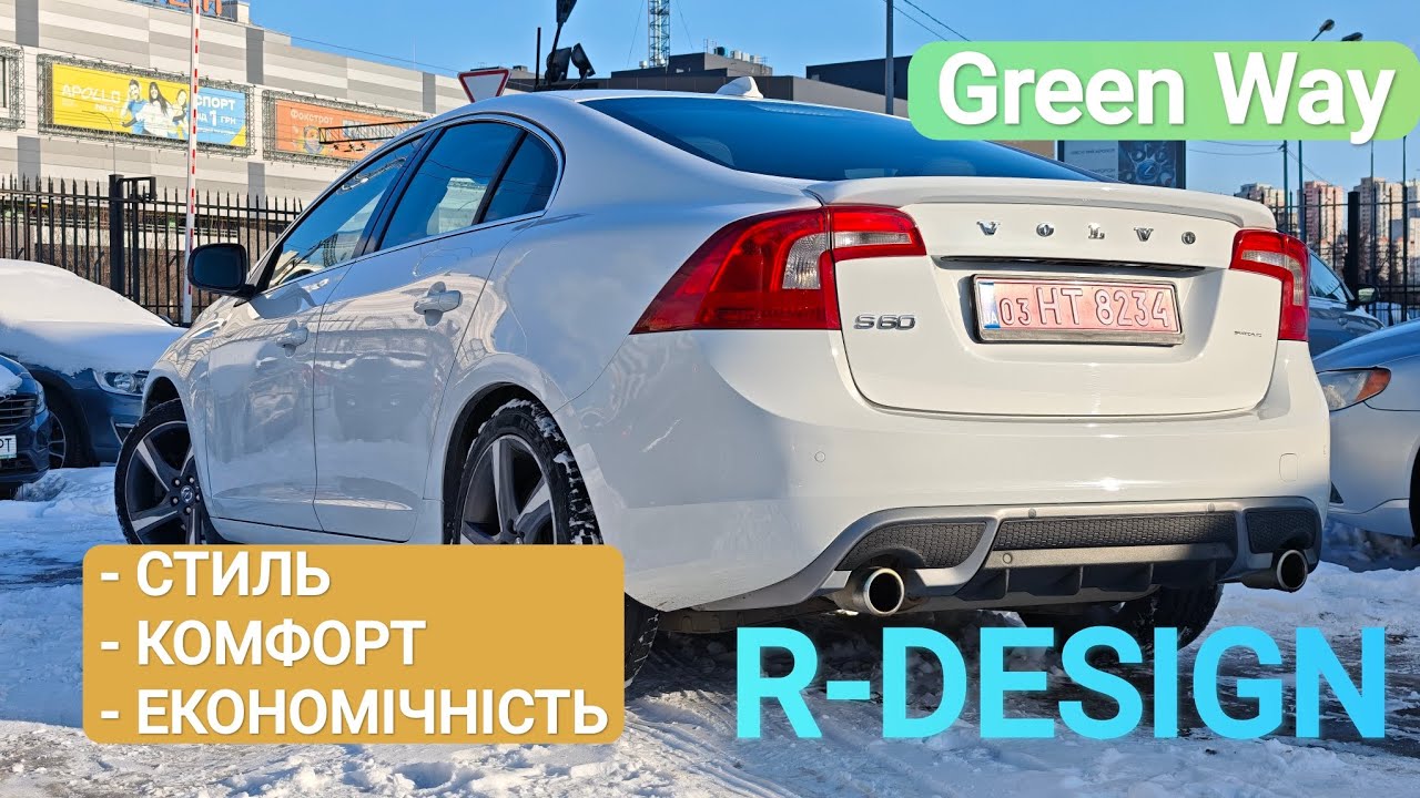 R-DESIGN, Volvo S60, 1,6 D2, механіка, 2012рік з Італії, 12750$