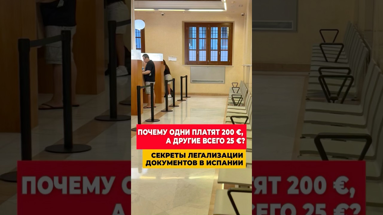 СЕКРЕТЫ НОТАРИУСОВ: КАК СЭКОНОМИТЬ НА АПОСТИЛЕ