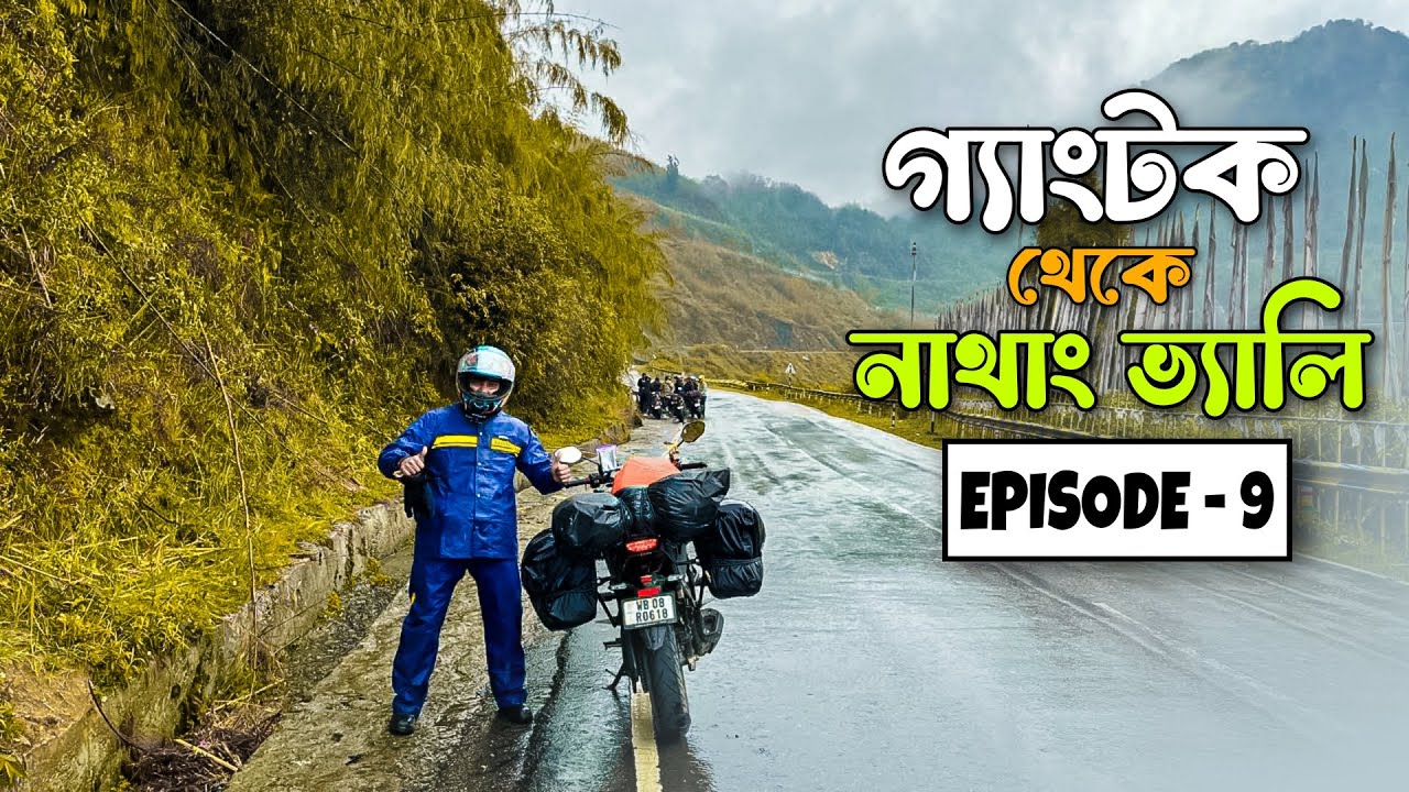 Changu Lake | Nathang Valley | Kolkata to Sikkim Bike Ride 2025 | Ep 9 | Kolkata to Sikkim 2025