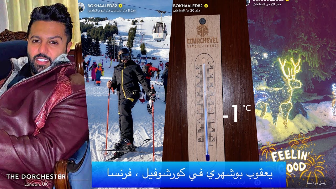 سناب يعقوب بوشهري 