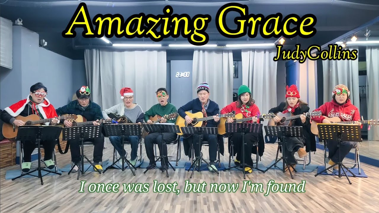 Amazing_Grace / 가사자막 / Judy_Collins