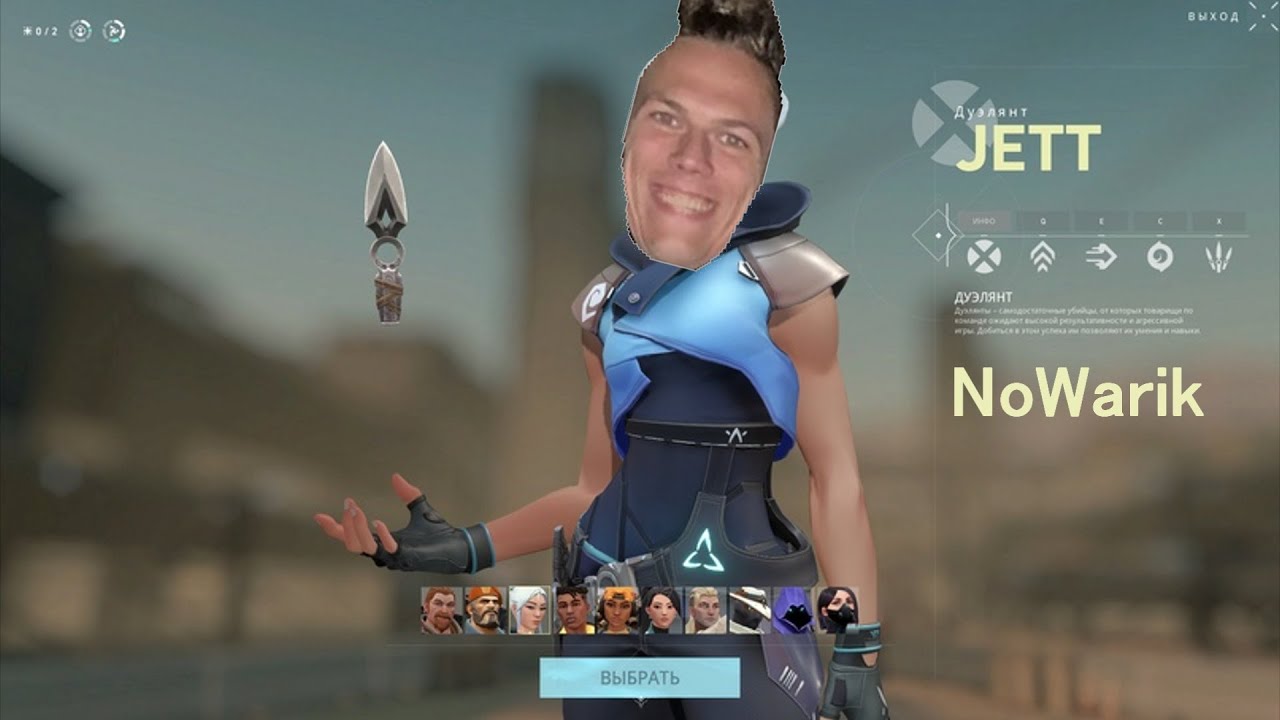 VALORANT 300 IQ GAMING LOW COMPILATION 4000