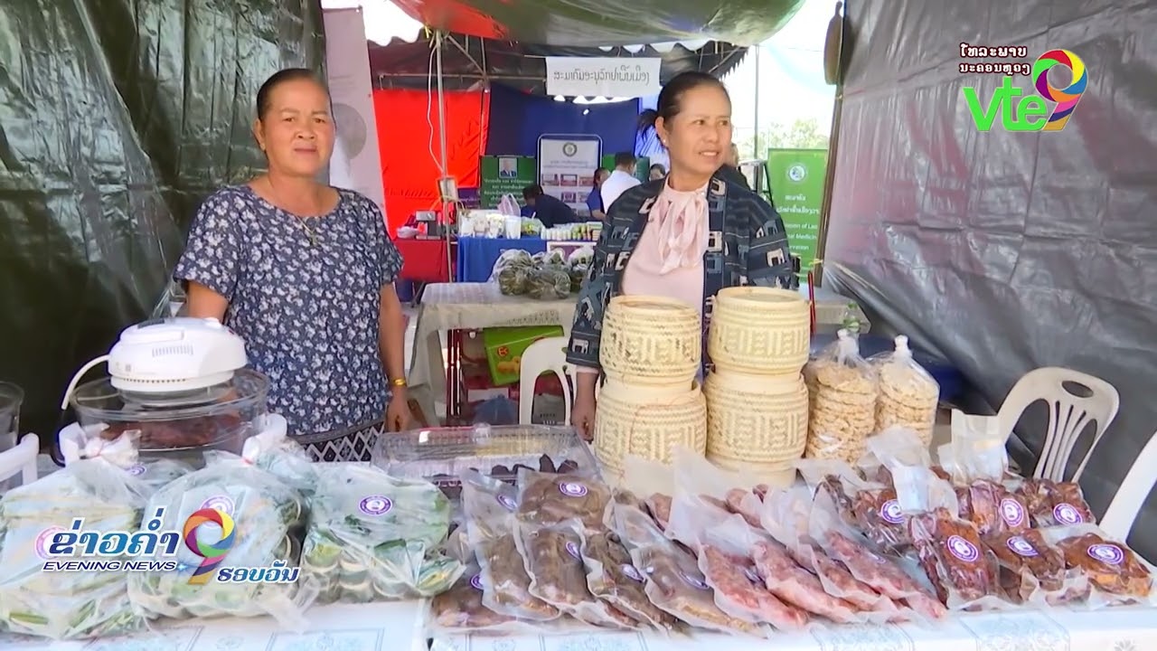 ມາດາມເວີລ ເຊີນຊວນທຸກຄົນມາຮ່ວມກັນສົ່ງເສີມ ຮັກສາເອກະລັກອາຫານລາວ ໃຫ້ເປັນທີ່ຮູ້ຈັກຫຼາຍຂຶ້ນ