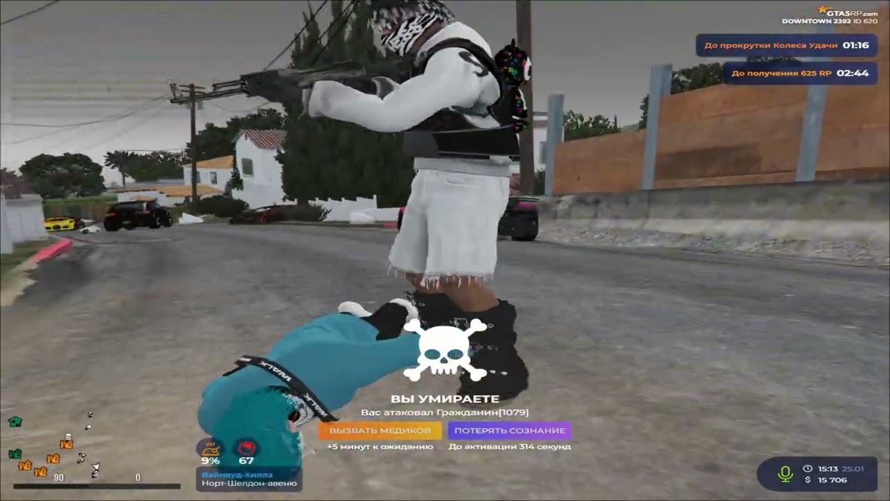 время показало всё на @GTA5RP