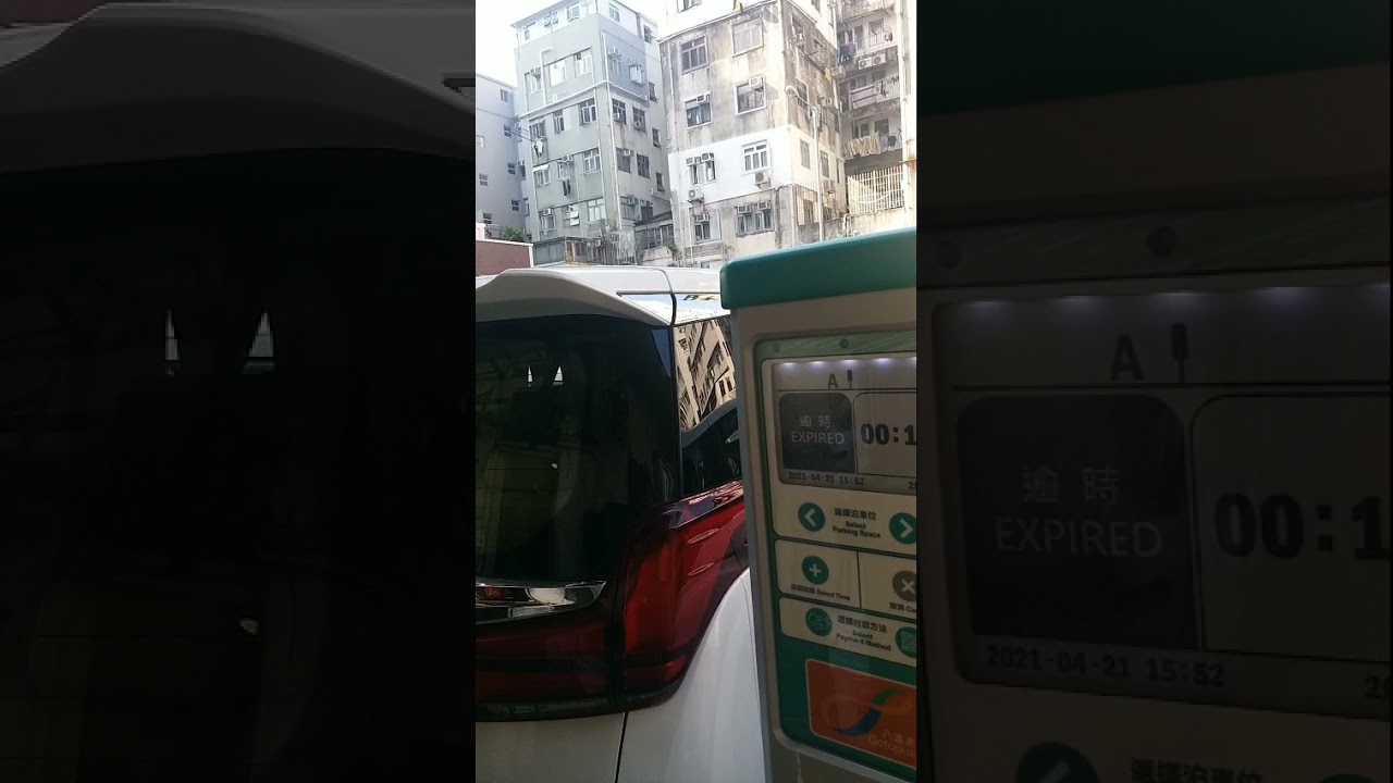 METER PARKING HK / more option to Pay /  