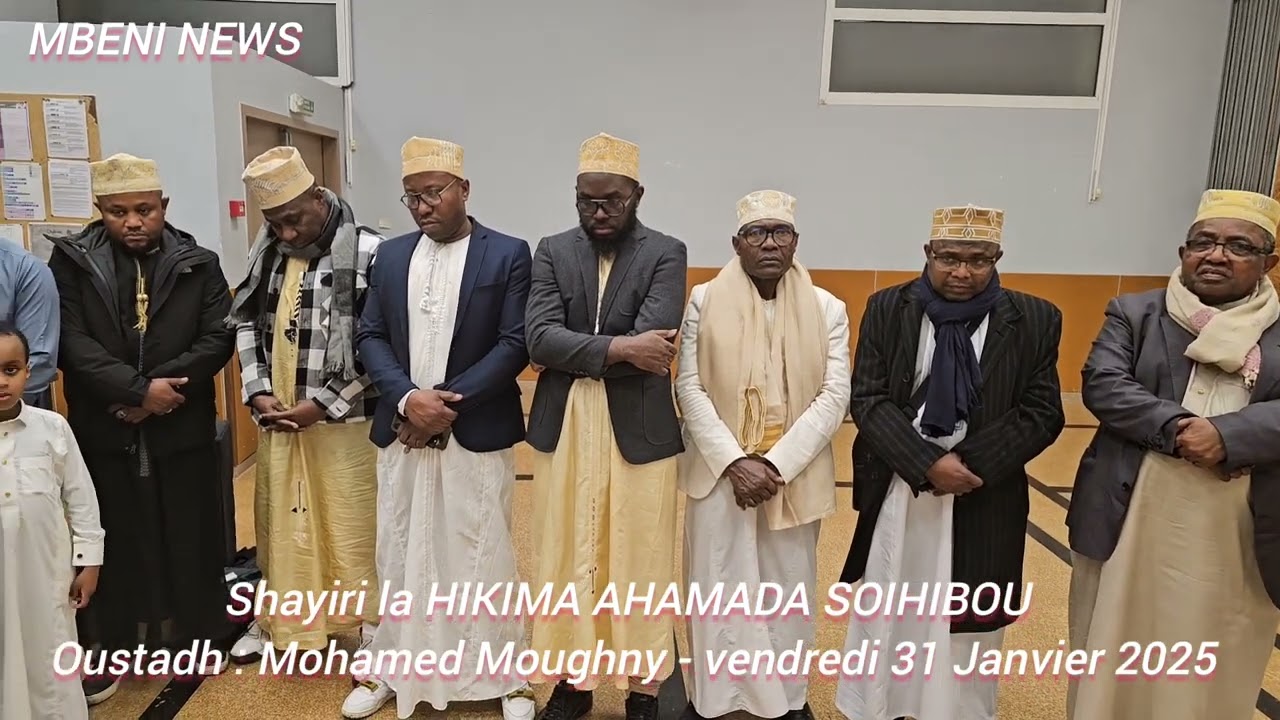 YiLiLo sha HIKIMA AHAMADA SOIHIBOU  - Oustadh Mohamed Moughny