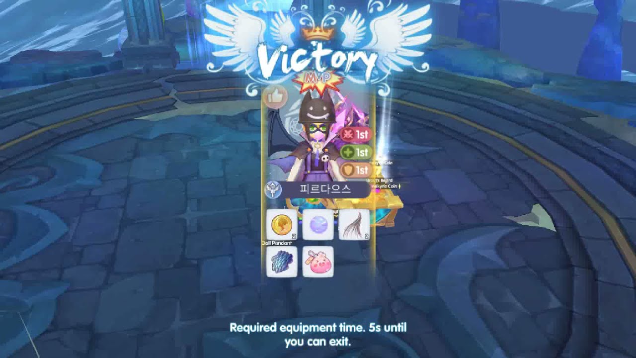 ROX - Strouf Normal - Solo HW