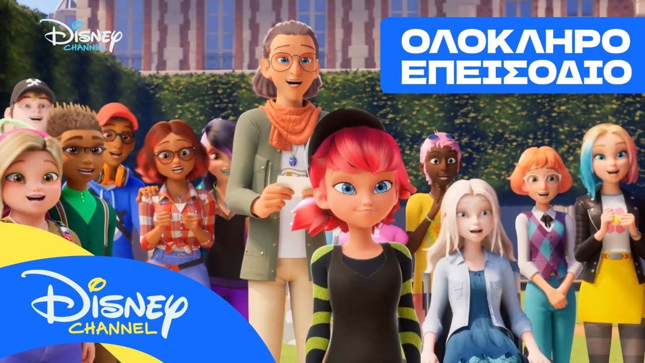 Αλλάζοντας τον χρόνο  | Οι Φανταστικές Ιστορίες της Λέιντι Μπαγκ και του Κατ Νουάρ