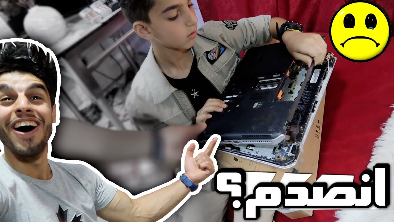 مقلب اللابتوب المكسورة بحسوني #شصار بحسوني ؟😤 #تحشيش😂😂 #عمار ماهر