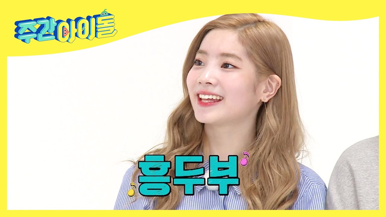 (ENG/JPN/CN) [Weekly Idol] 독보적인 각자의 포지션을 확보한 ★트.와.이.스★ l EP.303