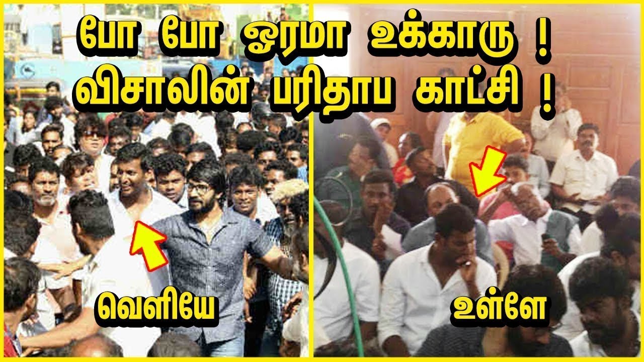 Nomination Rejected Officially | அவசரப்பட்டு பேசிய விஷால் | RK Nagar | Vishal Political Entry?