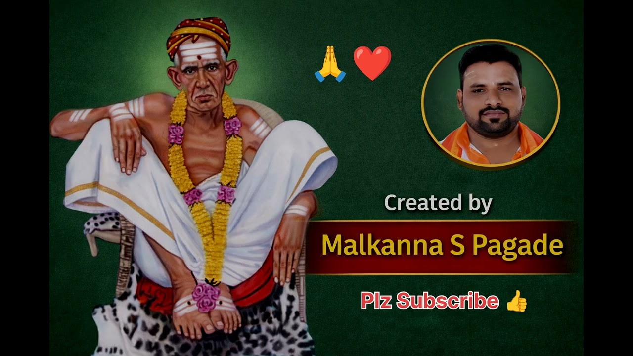 ಬಾರೋ ಸಿದ್ಧ ಬಾರದಿರೂ ಸಿದ್ಧ 